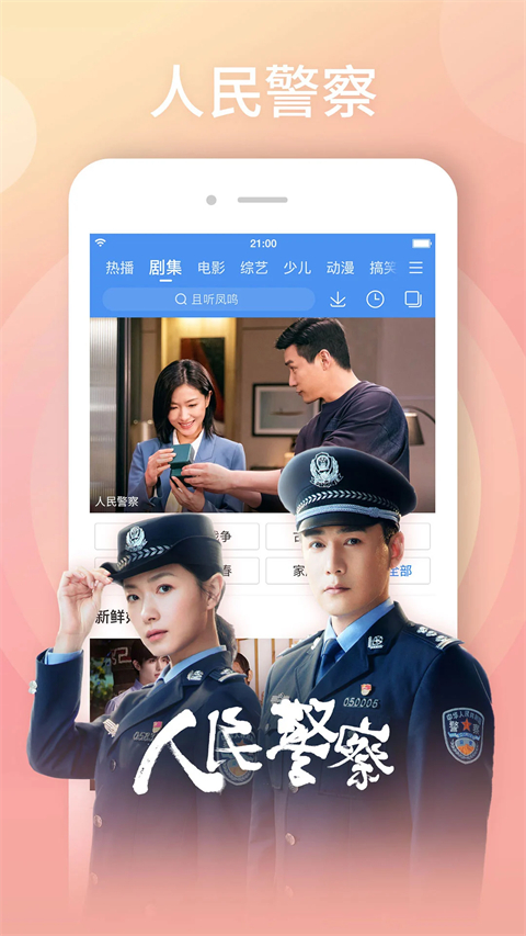 鸬鹚幼潜衔出星芒链壁纸