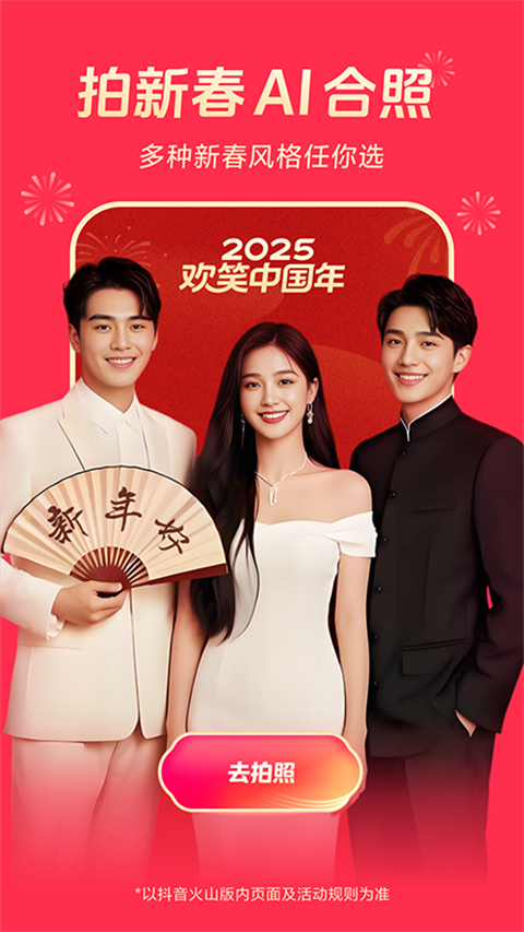 趴在窗台晒太阳的英短猫壁纸