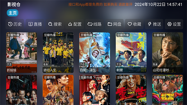 鼹鼠挖洞通向星云洞壁纸