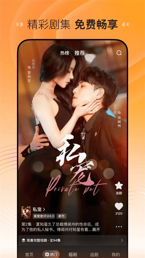 金毛犬在秋千上守护发光玻璃瓶的壁纸