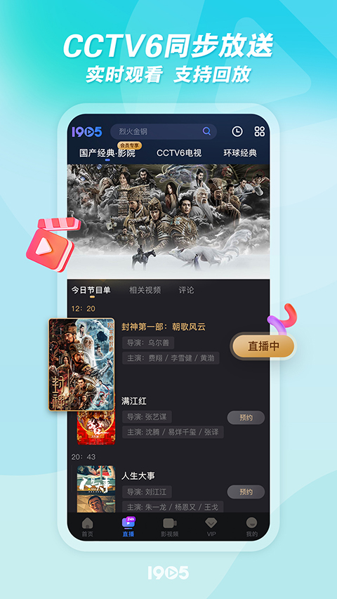 热带雨林里蕨类与蜥蜴的壁纸