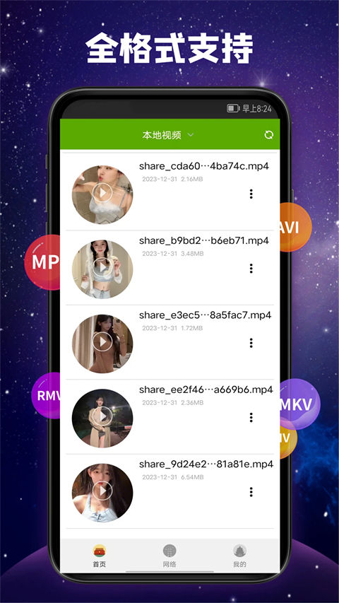 玻璃杯中漂浮的蓝莓与气泡水壁纸