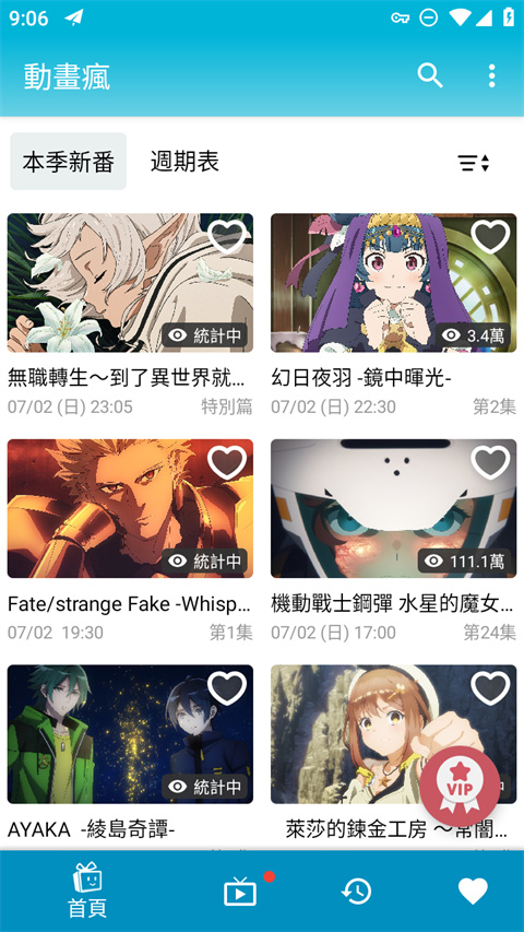 柴犬项圈铃铛震落枫叶拼成狐狸图案壁纸