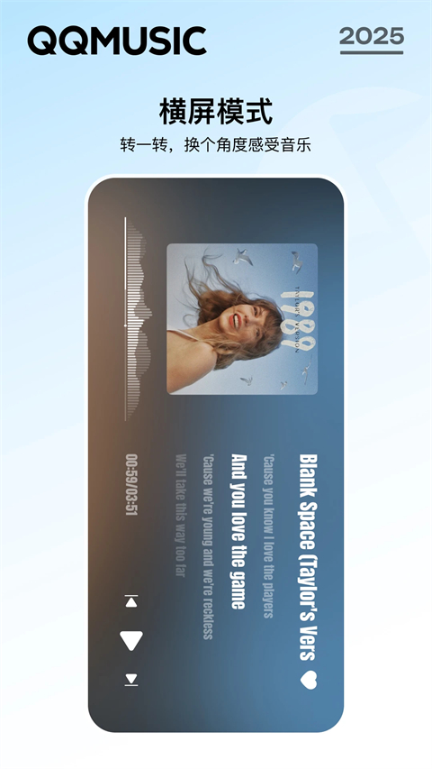 獭幼崽嬉闹震落星月光壁纸