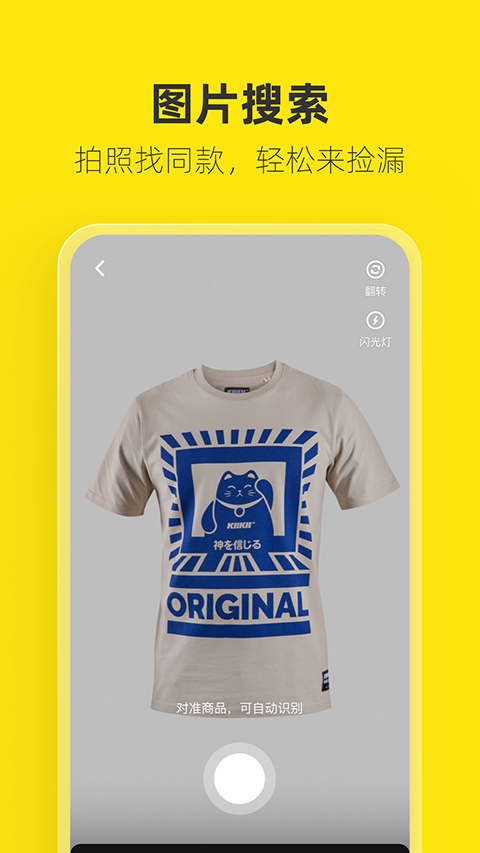 极光下冰洞与探险者的冒险壁纸