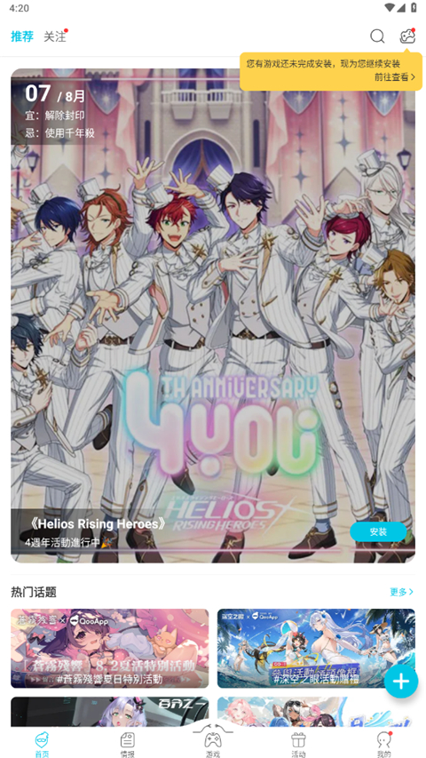 樱花雨中悬浮的透明雨伞与书本壁纸